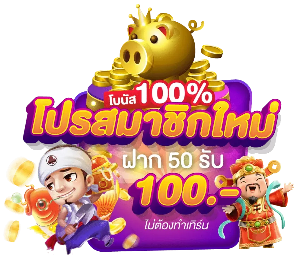 ajexx สมาชิกใหม่